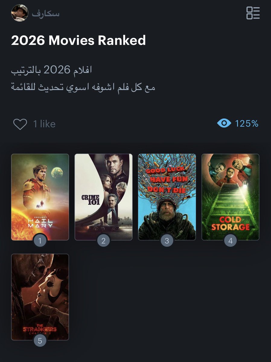 سكارف tweet media