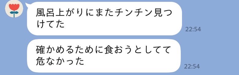 みりん tweet media