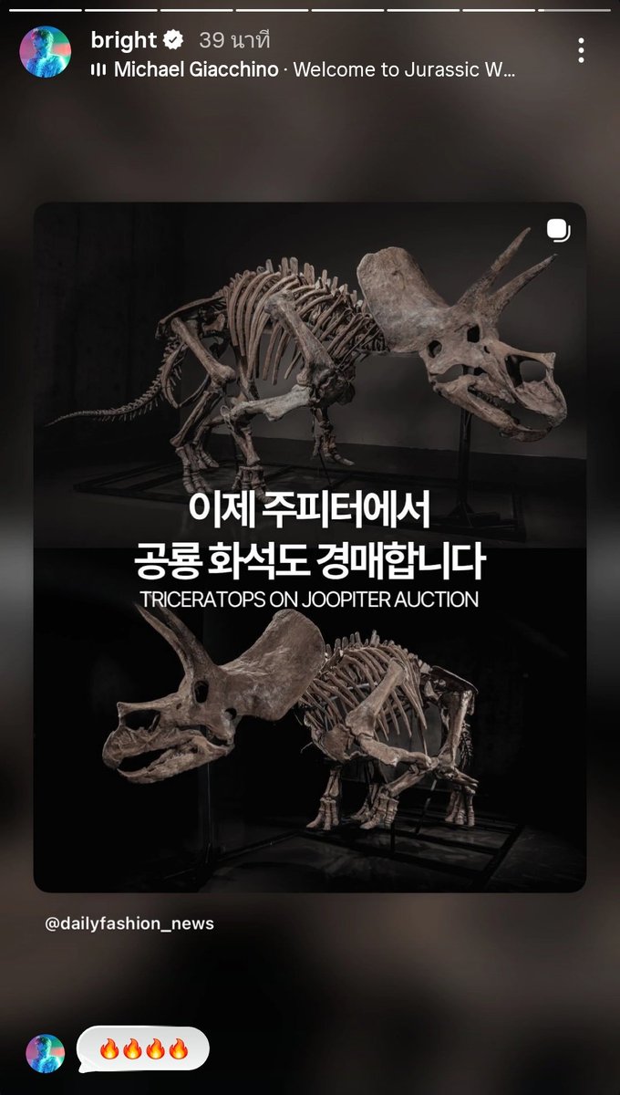 Bright Streaming Update tweet media