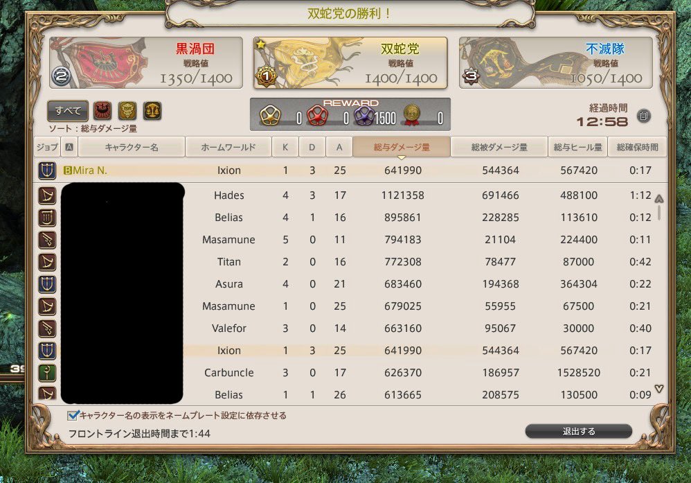 𝘔𝘪𝘳𝘢 tweet media