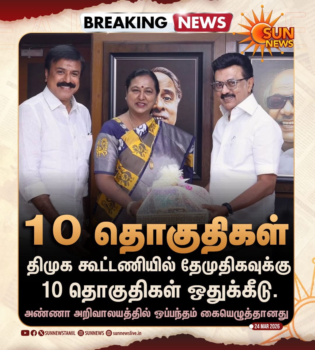 தோழர் சிவா தாழை ★ tweet media