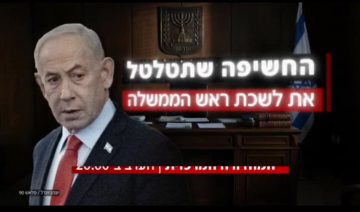 הקוטר tweet media