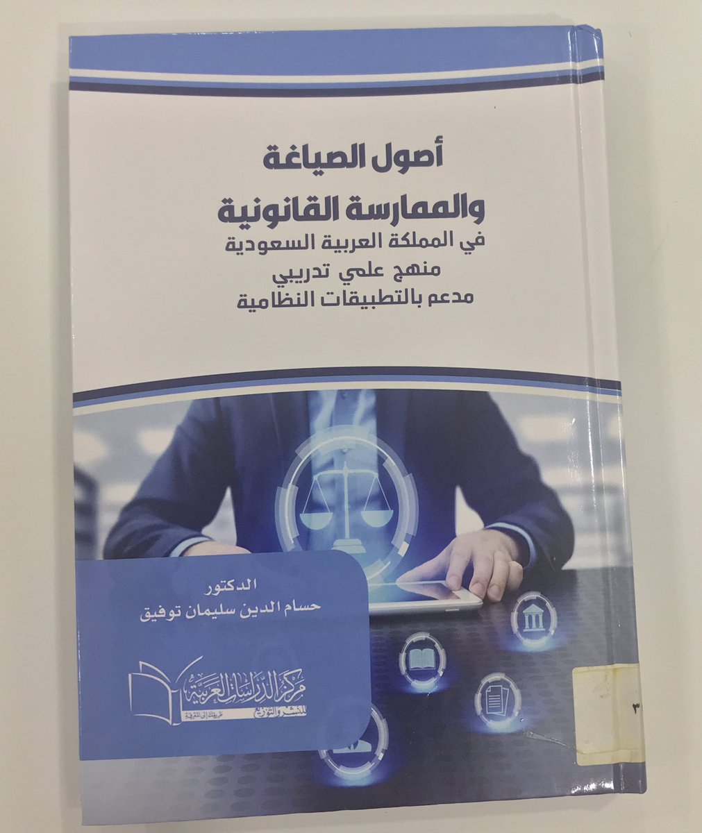مـحـمـد السُّـلـمـي tweet media