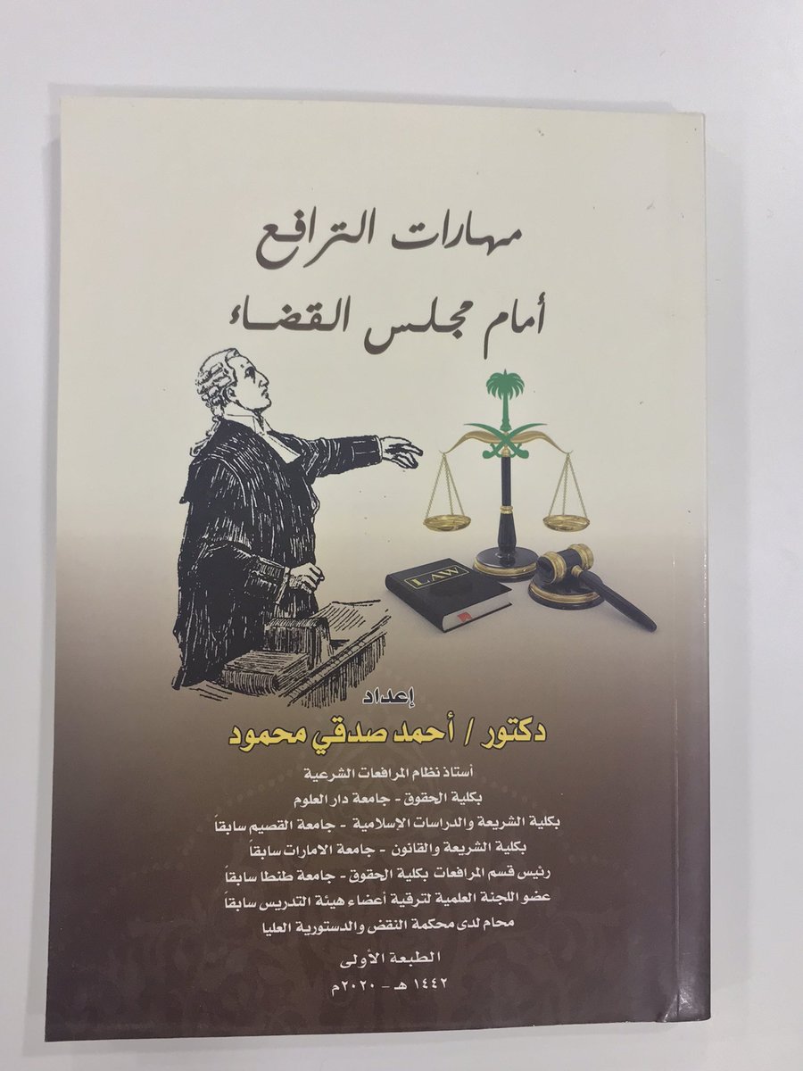 مـحـمـد السُّـلـمـي tweet media