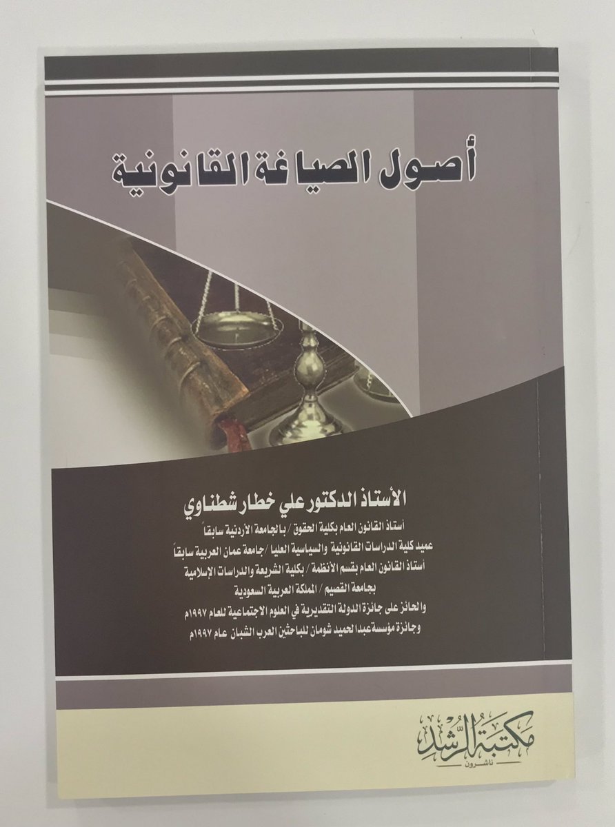 مـحـمـد السُّـلـمـي tweet media
