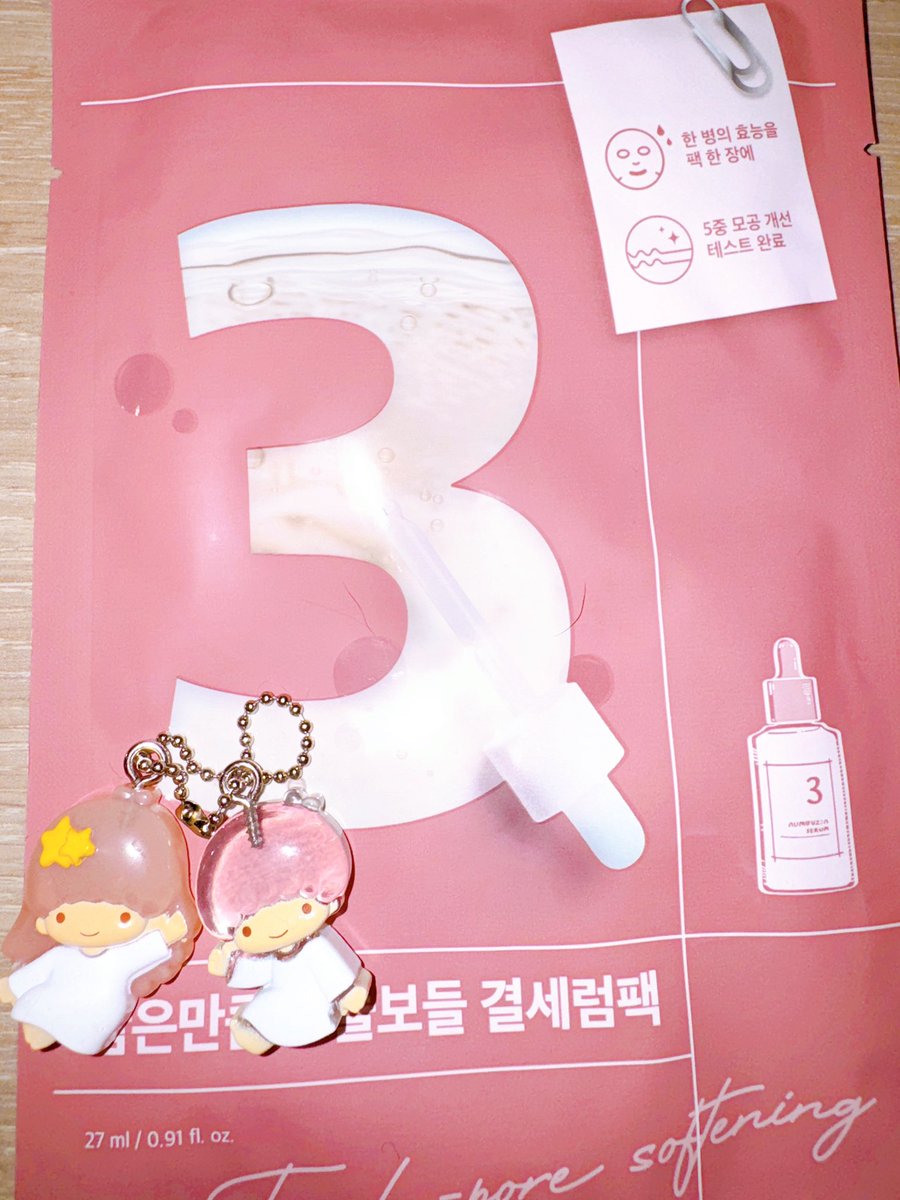 微肌さん tweet media