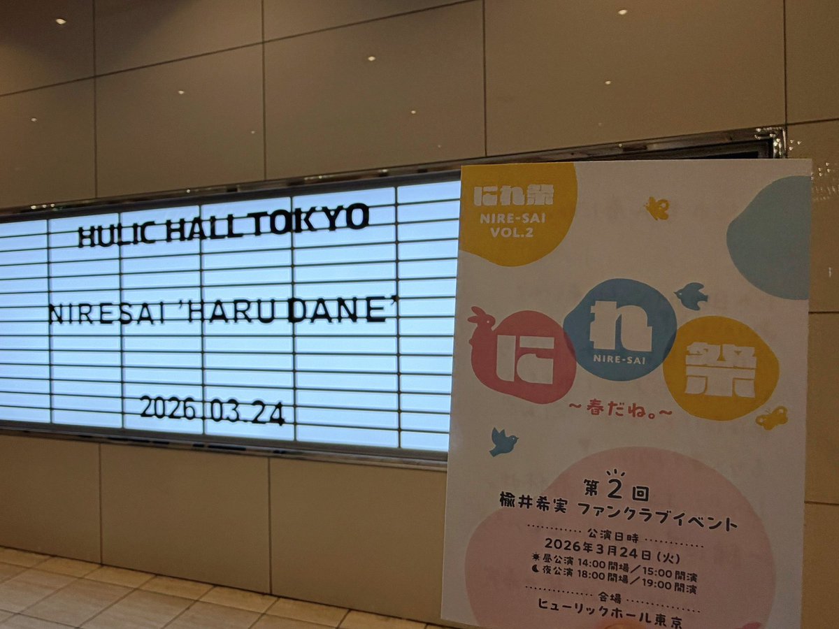 秋水(しゅうすい) tweet media