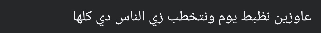 nouran__elnagar's tweet photo. https://t.co/ccMVRD4kNT
