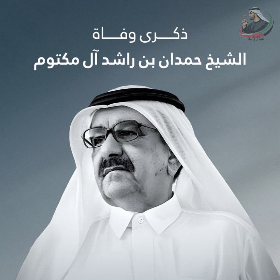 منصة عيال زايد 🇦🇪 tweet media