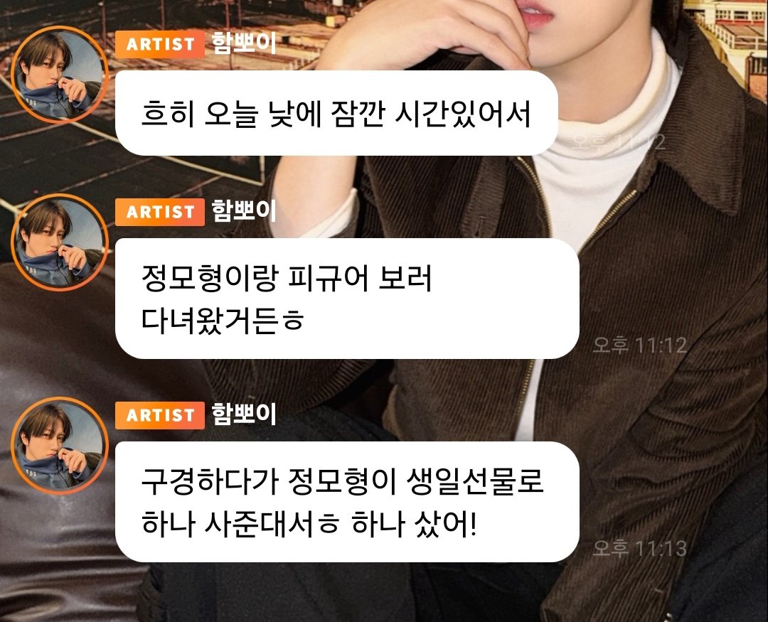 mon9_23's tweet photo. 네 https://t.co/l1GKAckYrn