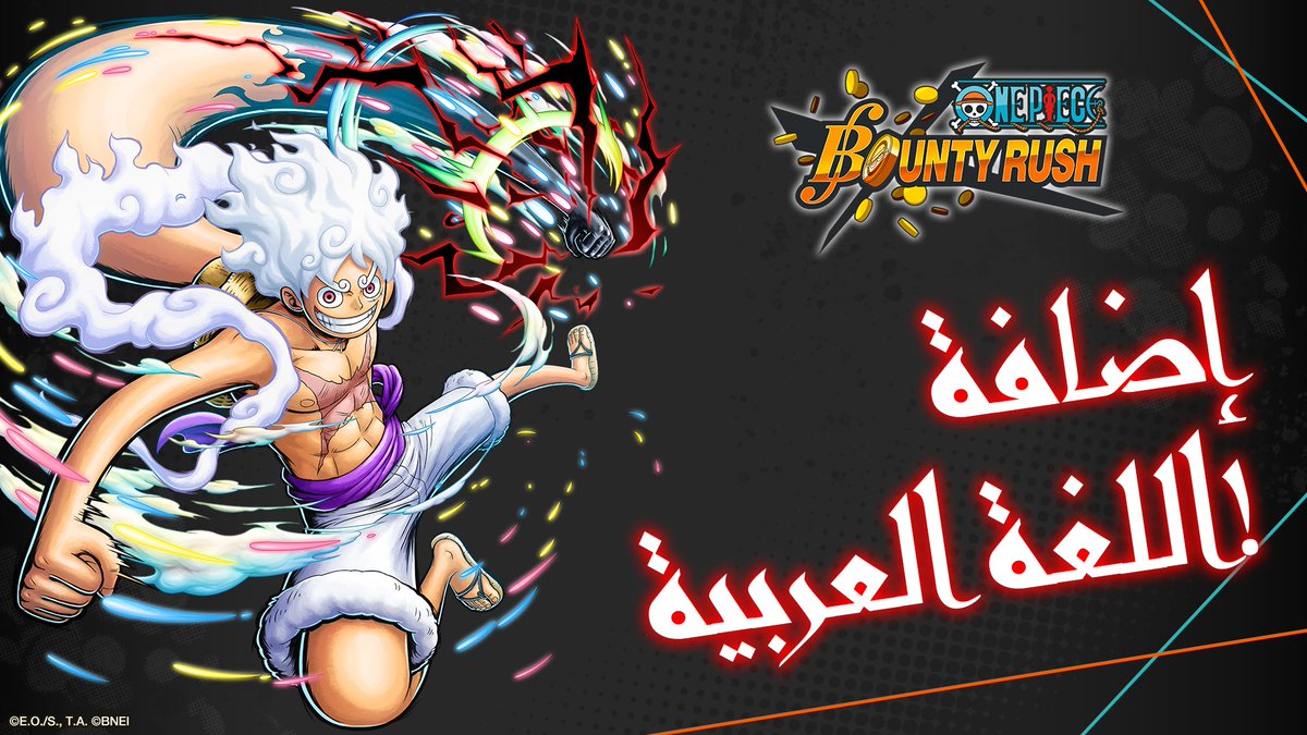 EMUNOPLA tweet media