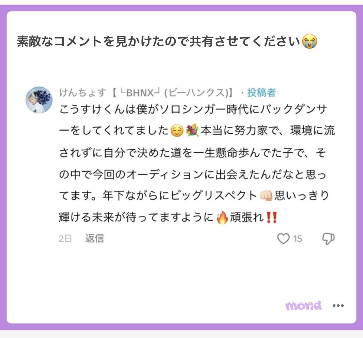照井康祐絶対デビュー‼️（投票は固ツイ🔗から） tweet media