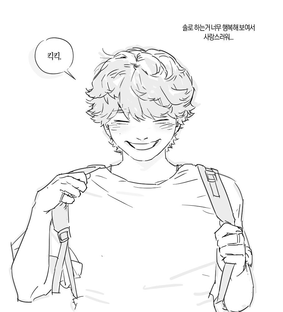 한결이 tweet media