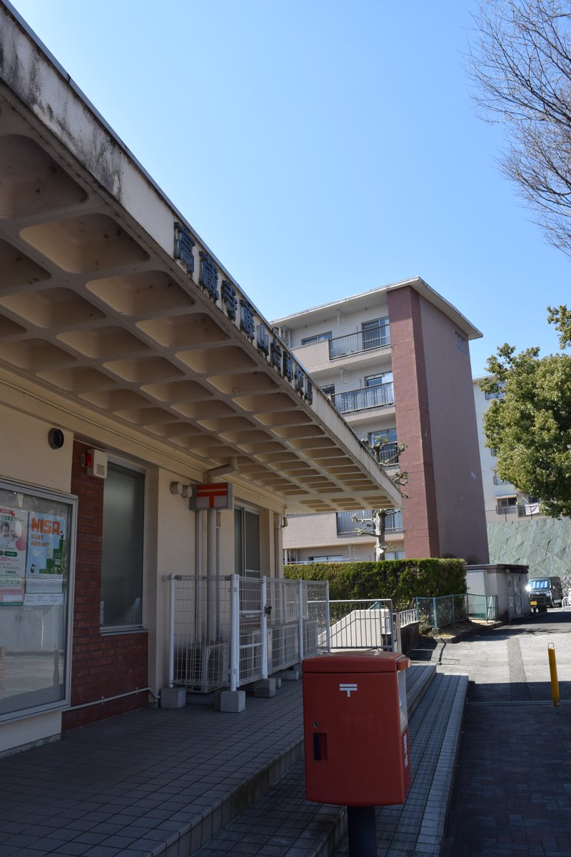 公団ウォーカー 照井啓太 tweet media