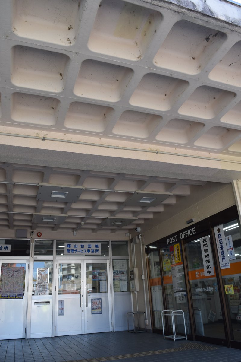 公団ウォーカー 照井啓太 tweet media