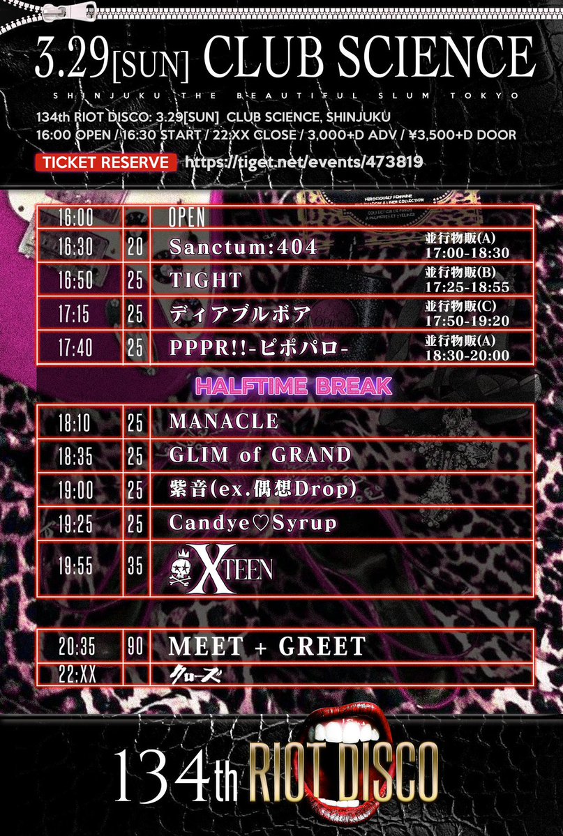 天月 綺々奈 ☪︎ X†EEN tweet media