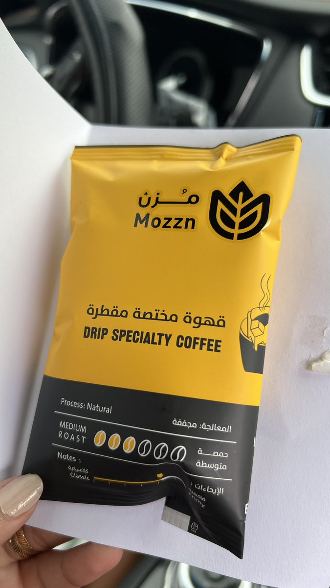 الأخصائية وجود tweet media