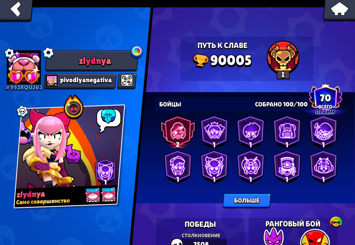 zlydnya 🎀👩‍❤️‍💋‍👩 alt tweet media