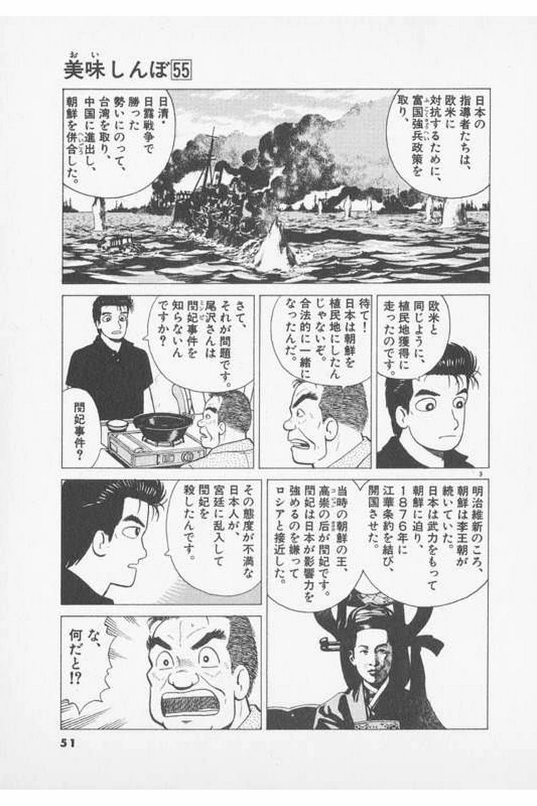 コメ1800円 tweet media