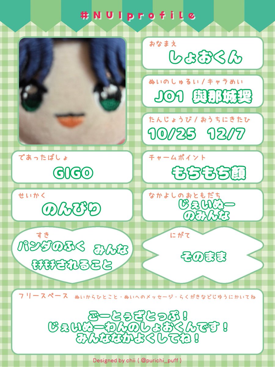 enstanzu's tweet photo. うちの子です
#NUIprofile https://t.co/BseUZ3qpDD