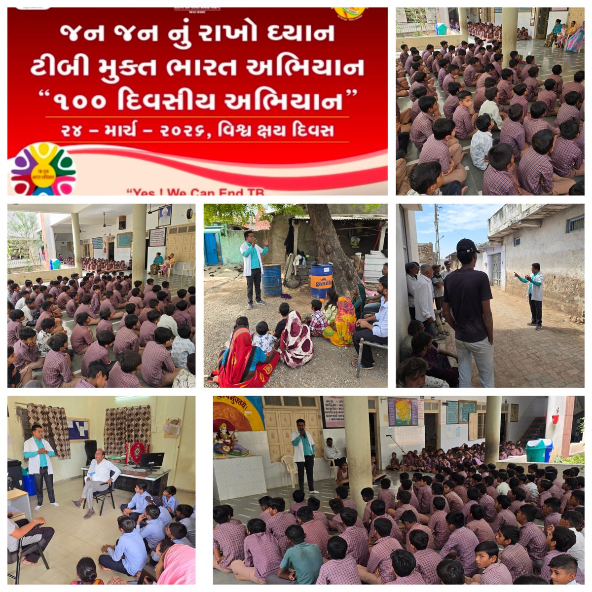 આજ રોજ આયુષ્માન આરોગ્ય મંદિર રામપરા ગામ ખાતે ' 24 માર્ચ વિશ્વ ટીબી દિવસ' ઉજવણી અંતર્ગત પ્રાથમિક સ્કૂલ માં આયોજન કરવામાં આવેલ.જેમાં ટીબી રોગના લક્ષણો,નિદાન અને સારવાર વિશે સમજાવેલ તેમજ જુના ટીબી દર્દી દ્વારા ટીબી રોગની સારવાર વિશે IEC કરીને લોકોને જાગૃત કરેલ.