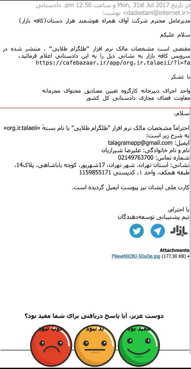 H. Shirazi〚☀︎︎𓃬〛 tweet media