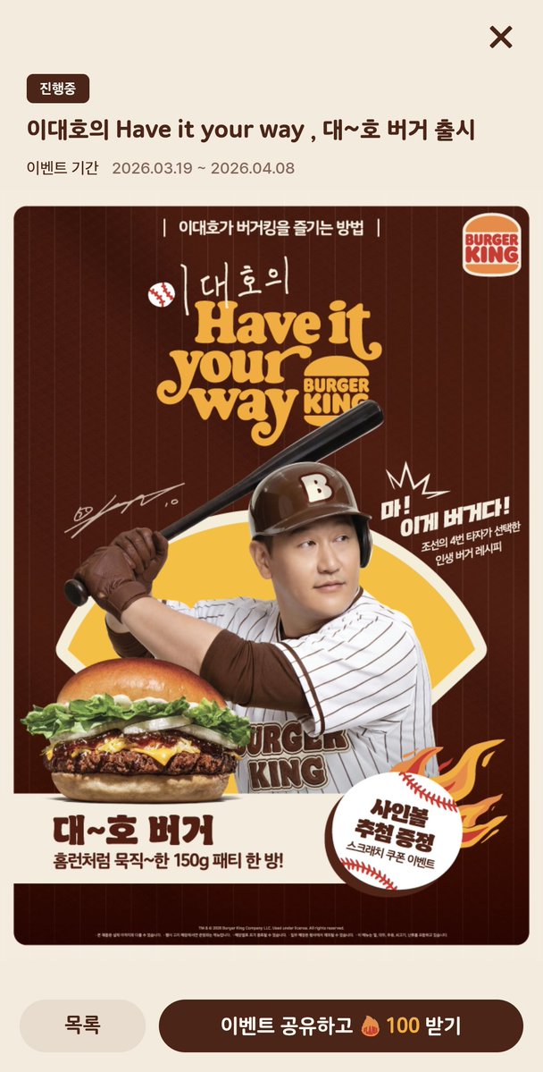 ❄르미ო̤❄ tweet media