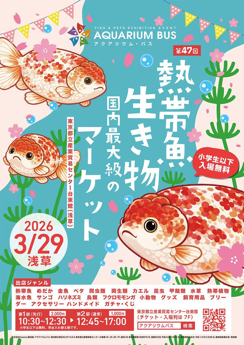 USSI_OSAKA tweet media