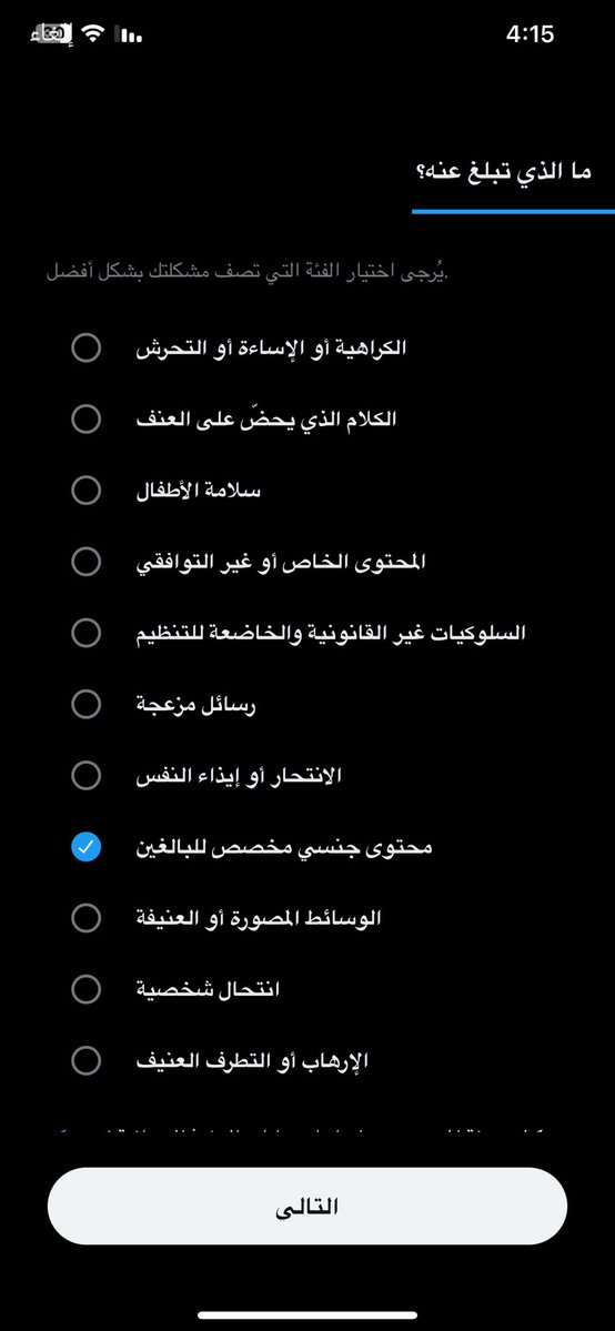 Abo Al Hassan tweet media