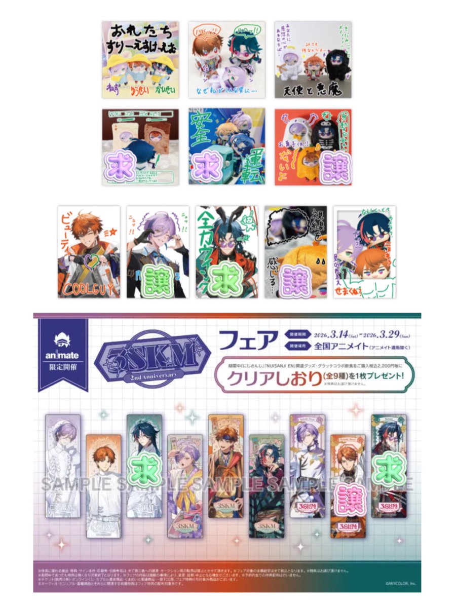 すーちゃこ tweet media