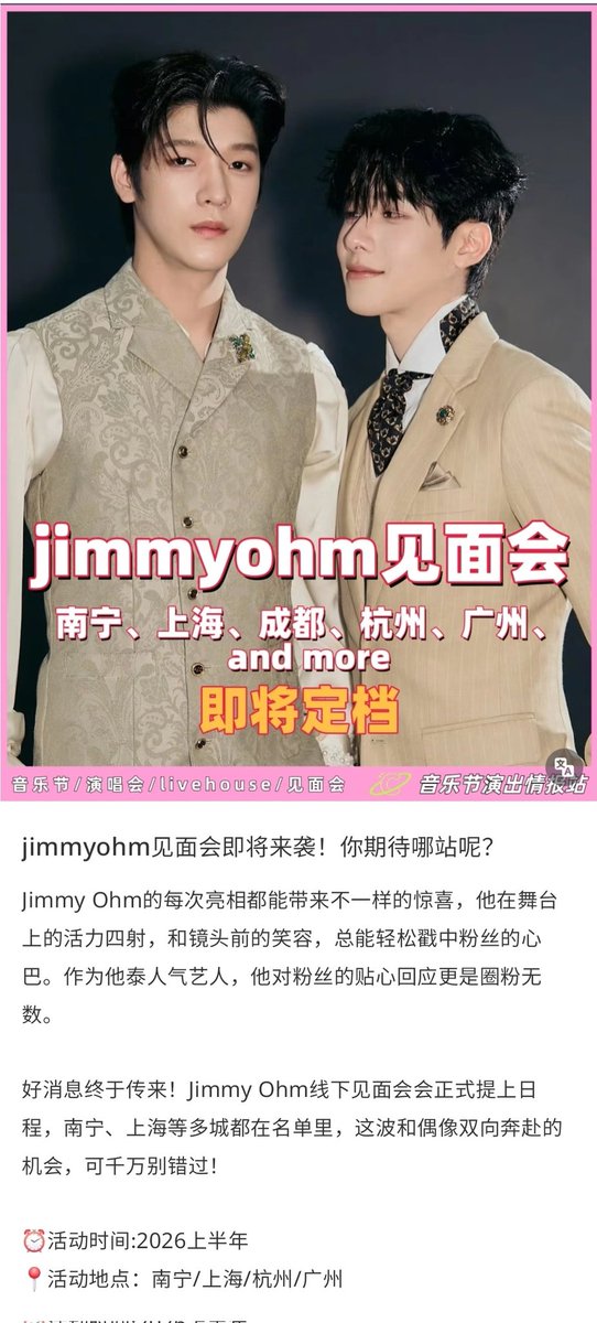 เฮียเจียเฟย น่ารักเหมียนหมา tweet media