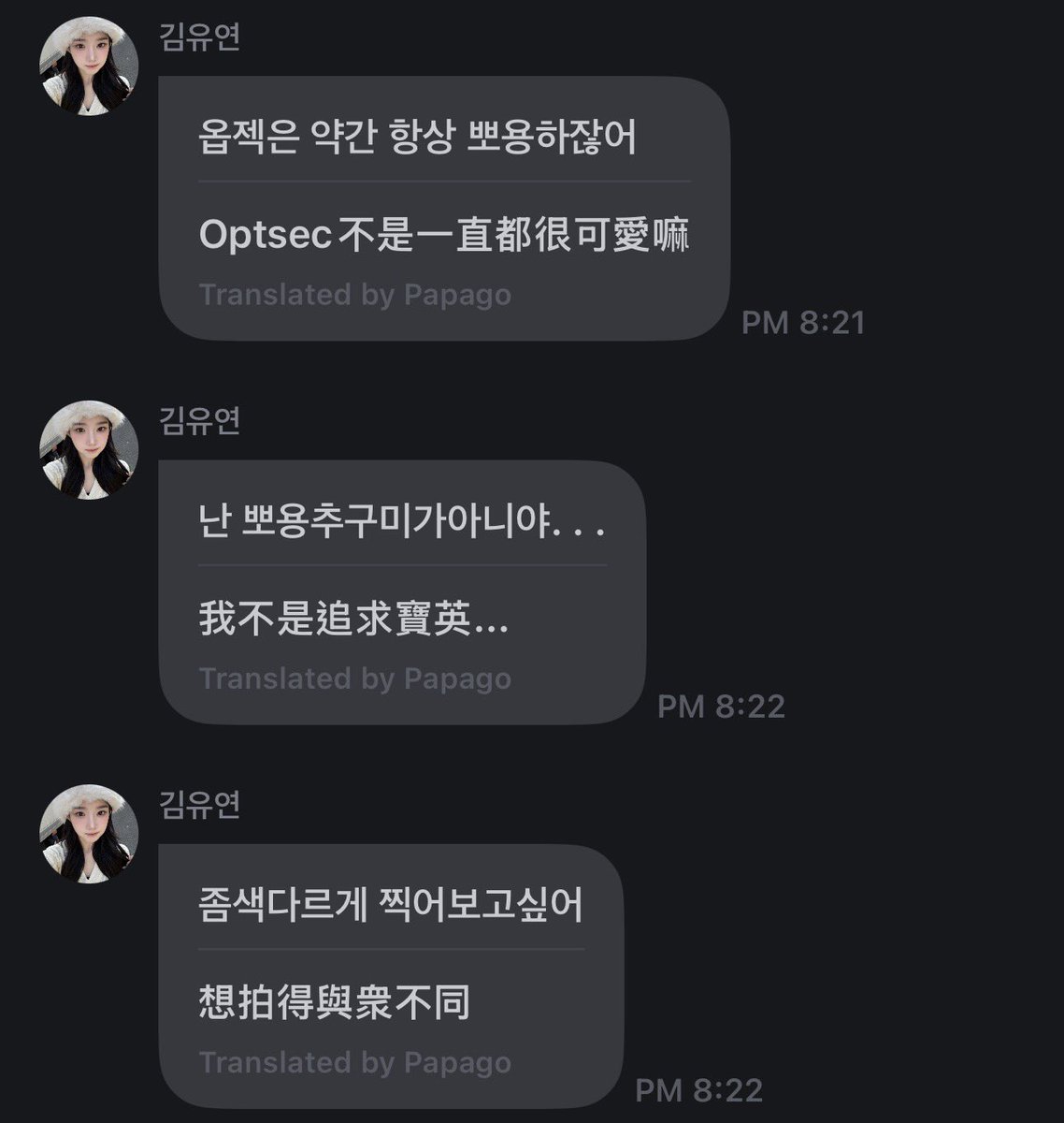 감튀🍟 tweet media