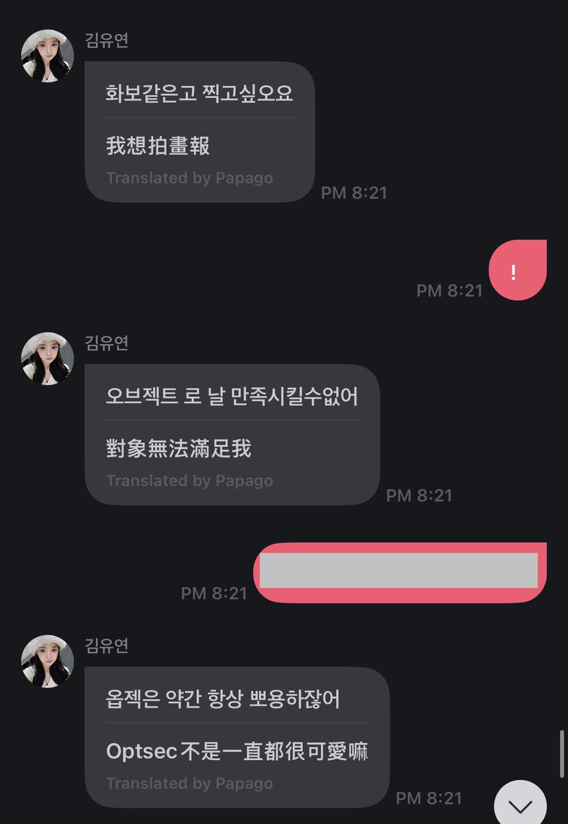 감튀🍟 tweet media