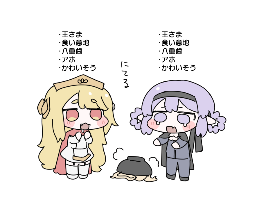 くのいちかずひと tweet media