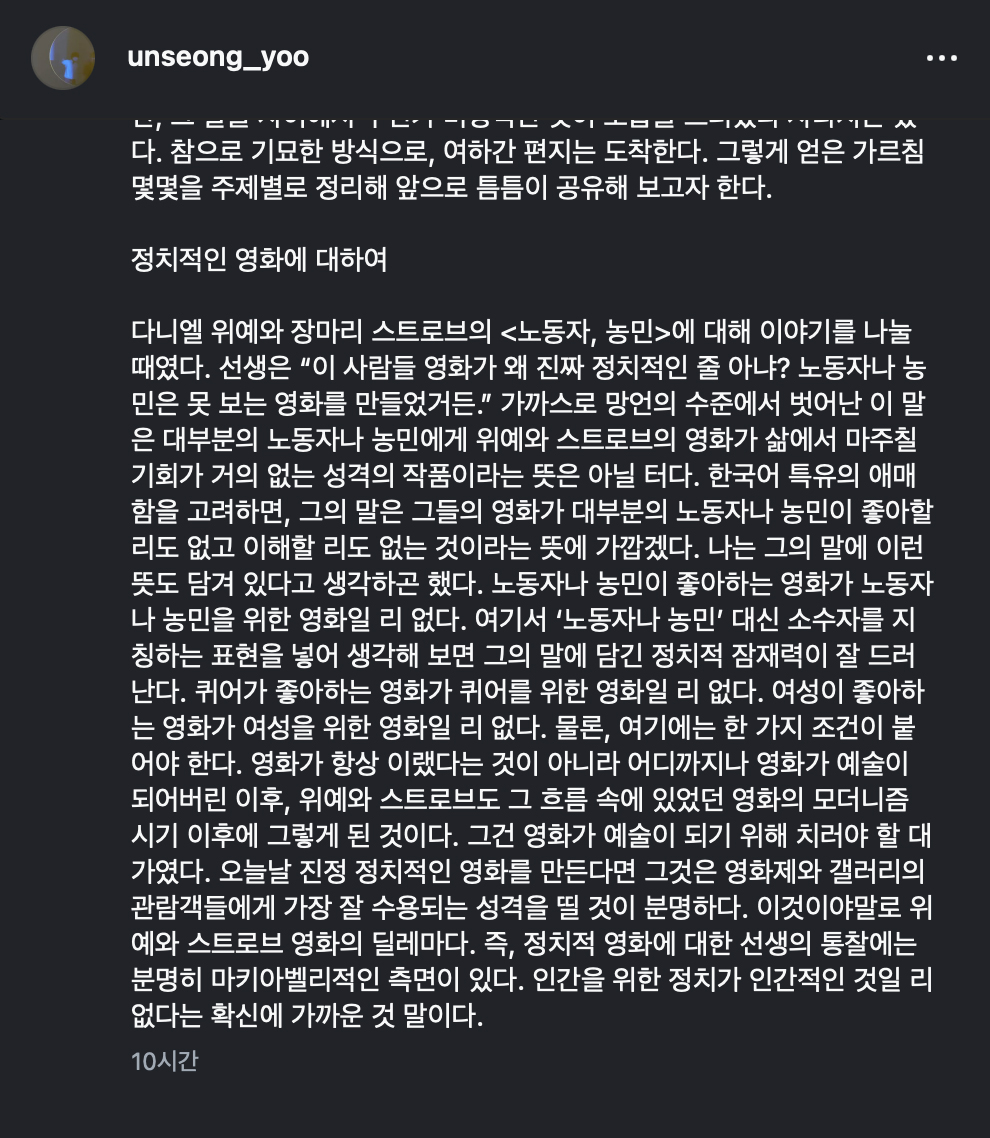 오타니의 스위퍼 tweet media