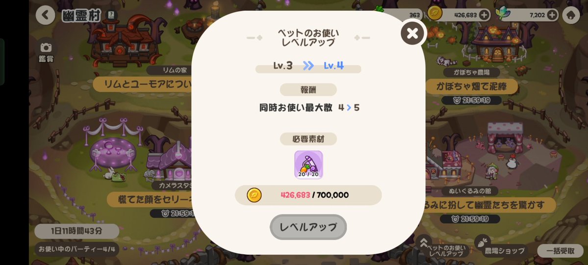 世界樹の細胞軍R&L tweet media