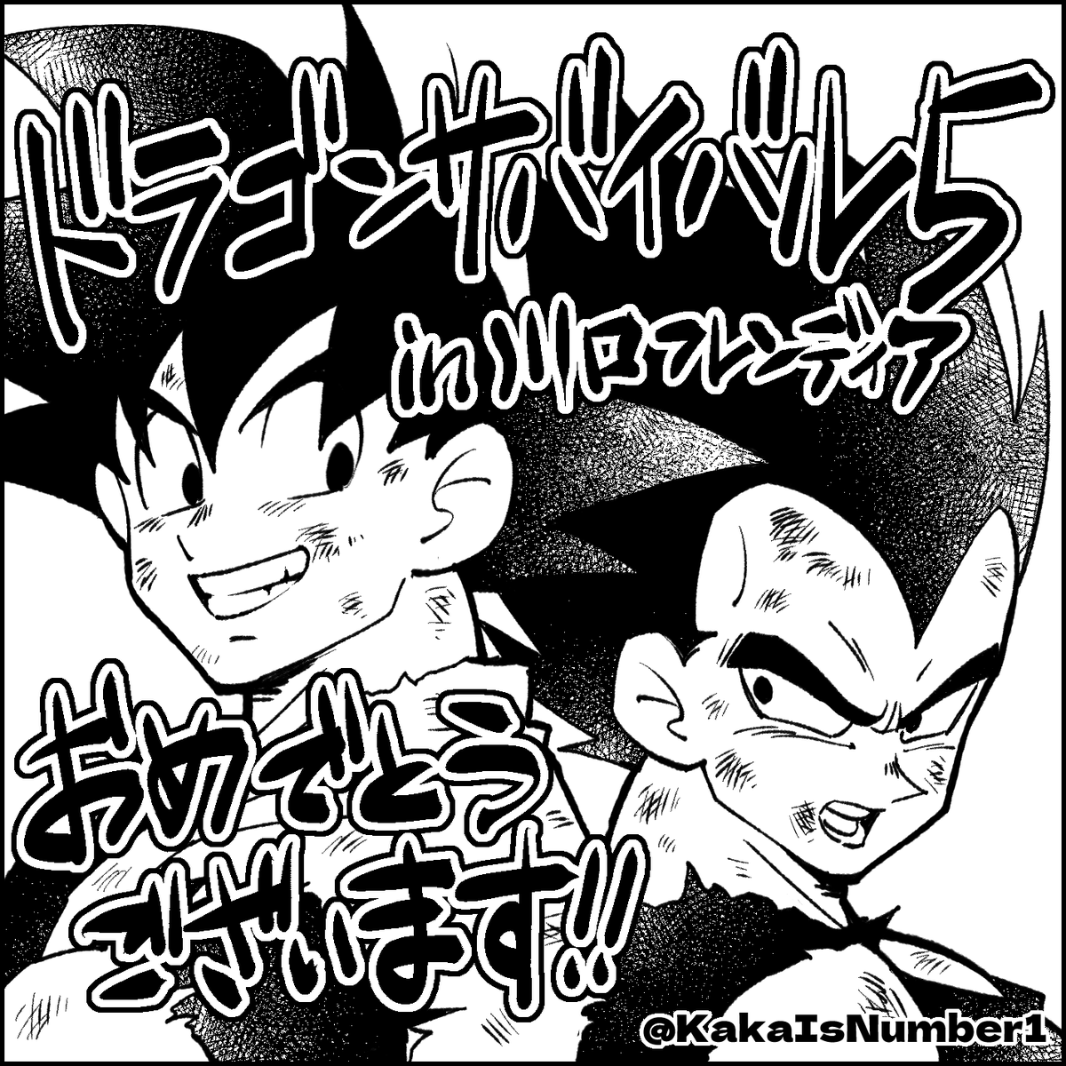 二四六🍮 tweet media