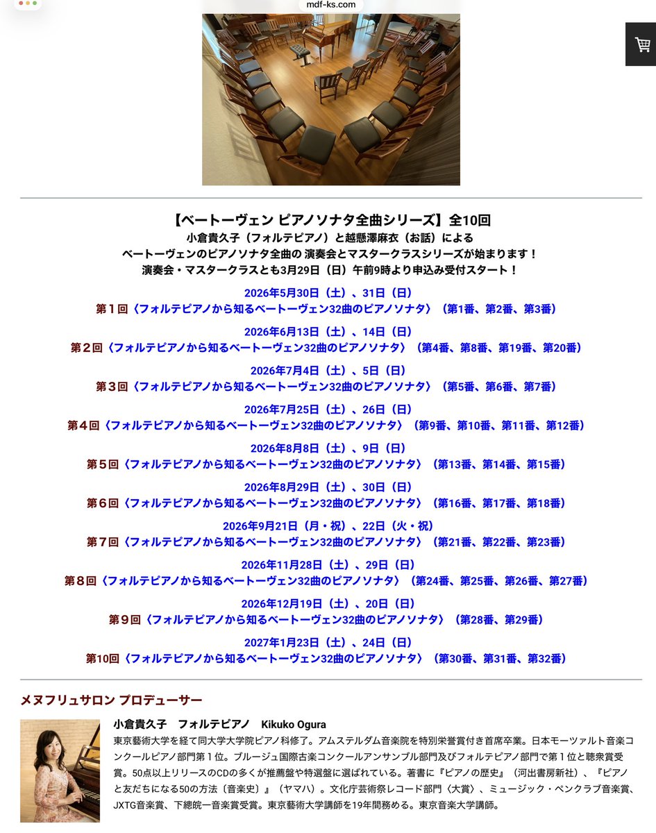 小倉貴久子 Kikuko Ogura (@omoklahe) on Twitter photo 