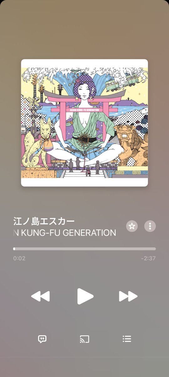 るか📓🧚🏻Tiamat tweet media