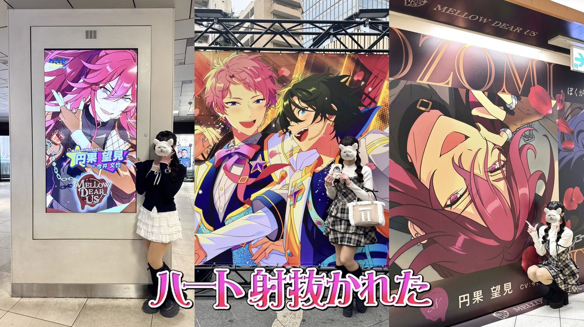 あき tweet media