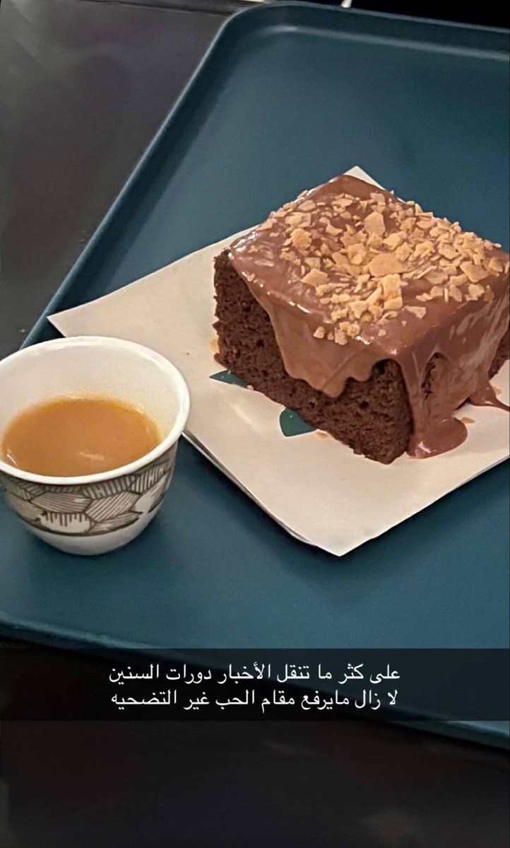 ‏ﺯﮭﺮۃ αι чαsмiŋ ❀ tweet media