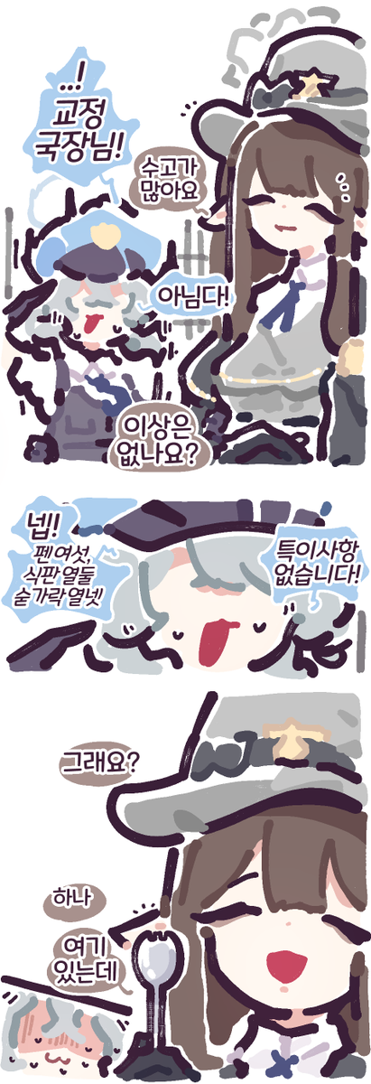 나개Nagae😈 tweet media