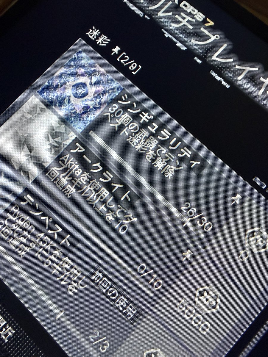Gyco's tweet photo. swordfishしかおらんけどがんばろ(*^^*) https://t.co/QCkcI6iYRs