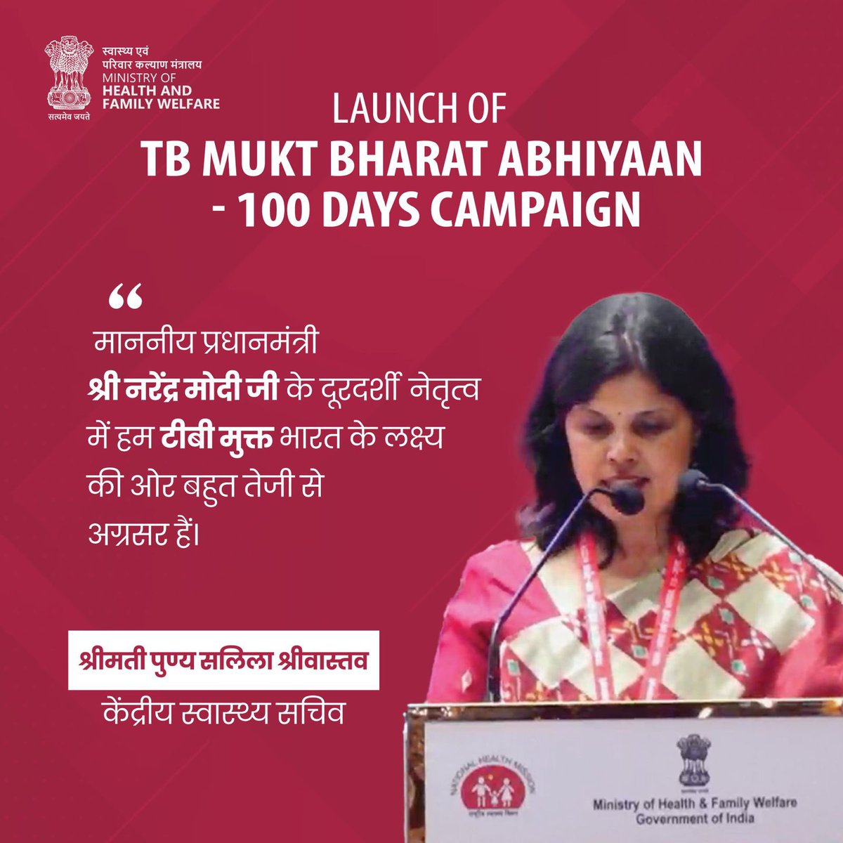 Ministry of Health tweet media