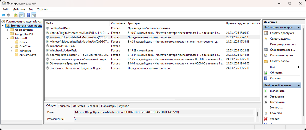 Мирай🍸 tweet media