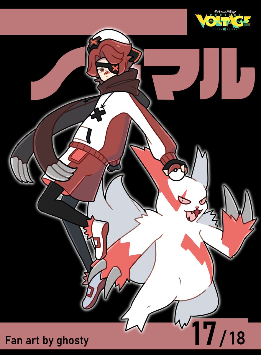 ghosty 🌼 tweet media