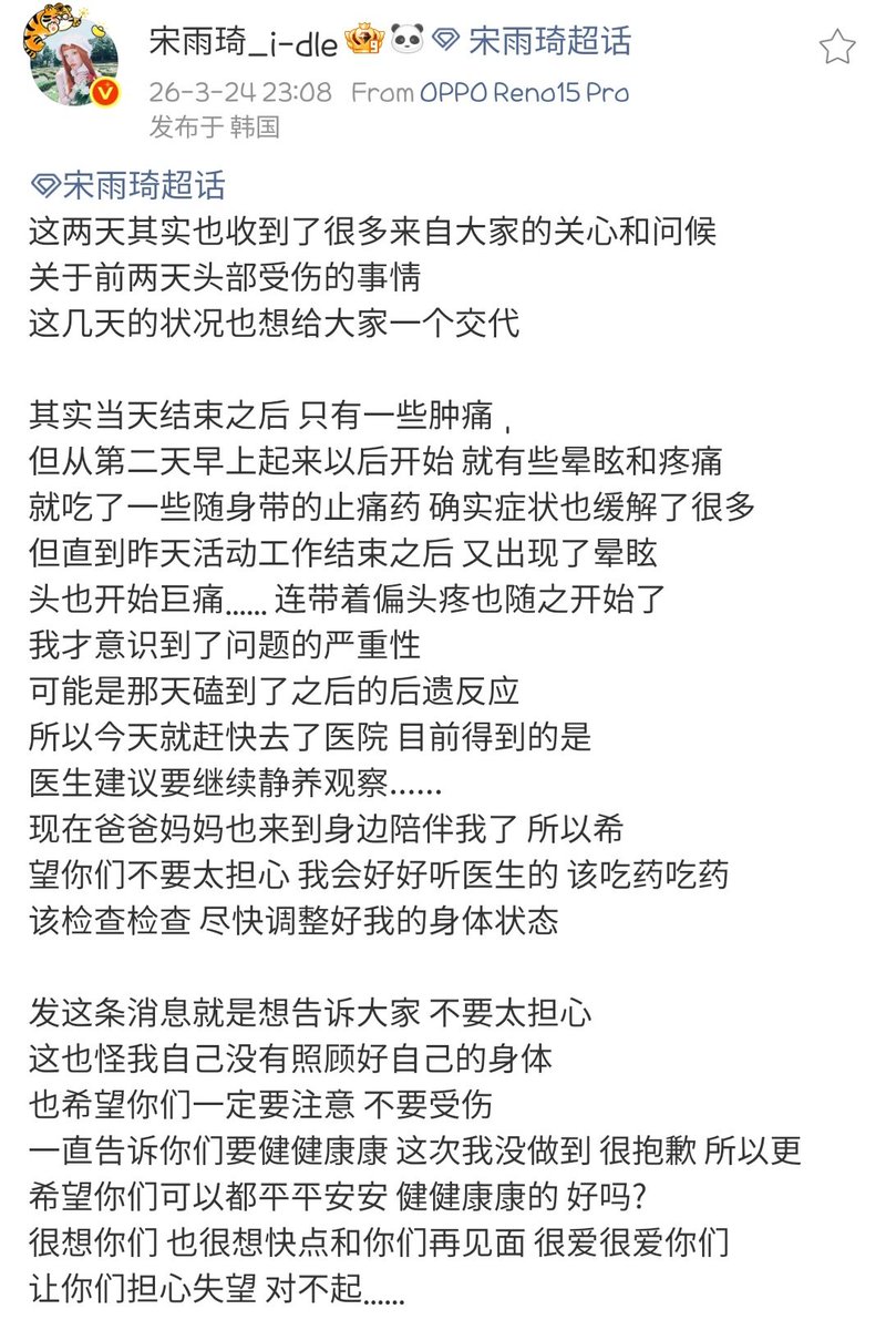 러뷰우 tweet media