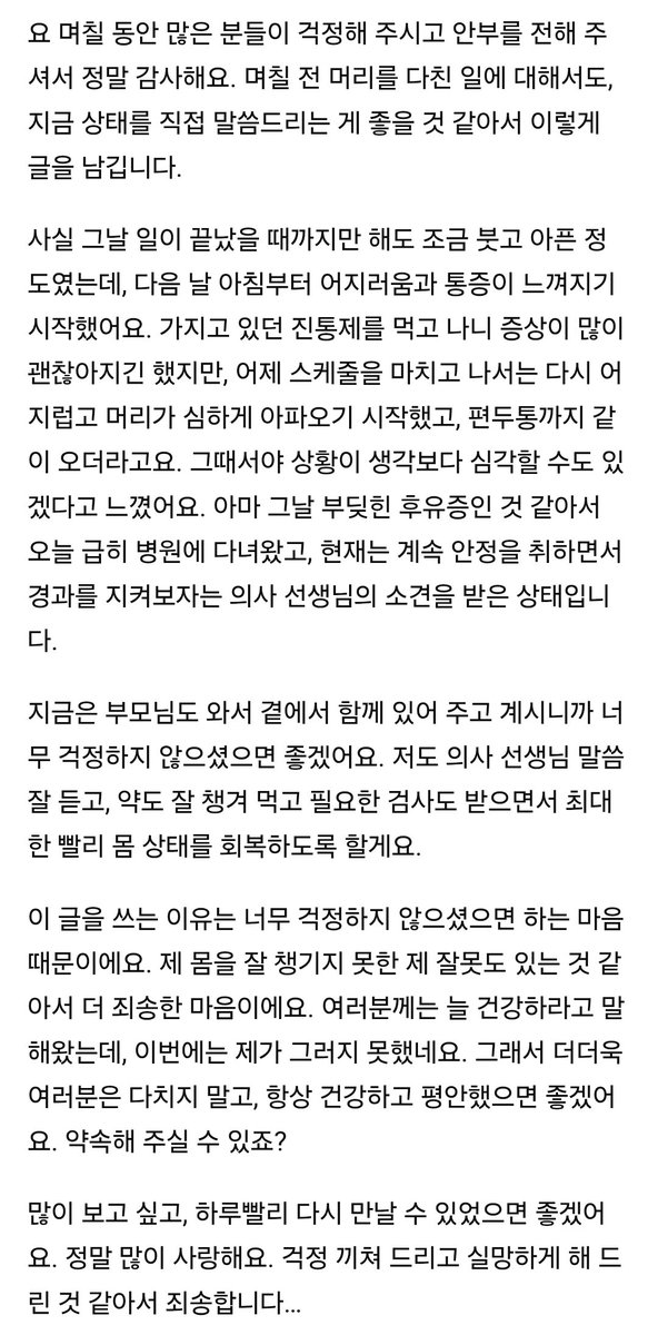 러뷰우 tweet media