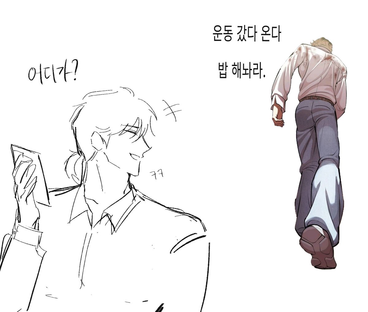 갓구운머그컵 tweet media
