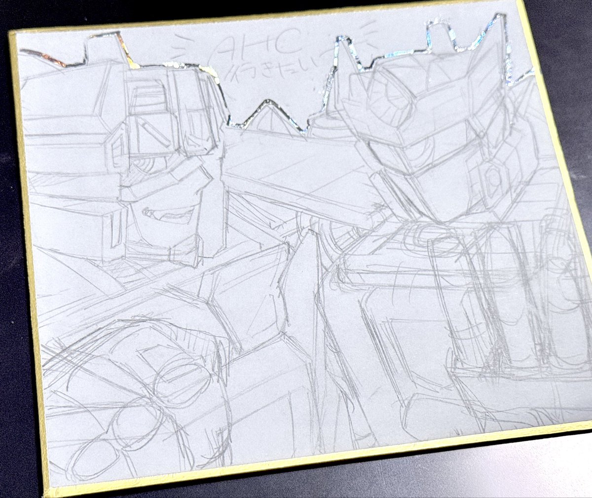 ｵﾉﾚﾍ行きたいよ〜〜ッ‼︎と思って途中まで描いた色紙。次までにかいて持っていこうかな